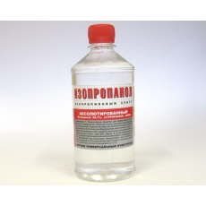 Изопропиловый спирт абсолютированный 99,7% (изопропанол) 1000мл REXANT