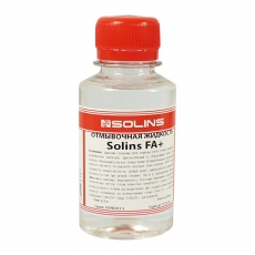 Отмывочная жидкость SOLINS FA 100мл концентрат 
