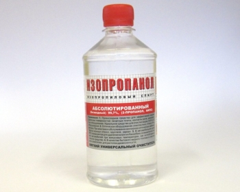 Изопропиловый спирт абсолютированный 99,7% (изопропанол) 1000мл REXANT