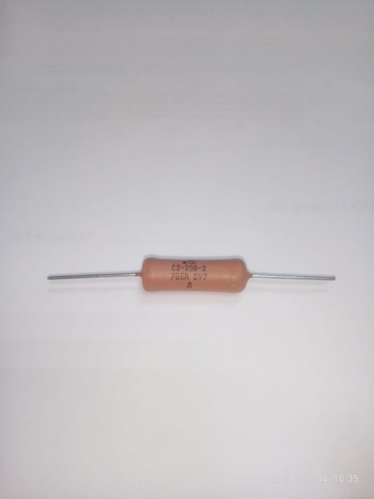 Резистор С2-29В-2Вт - 768 Ом+0.5% ОЖО.467.099 ТУ ОТК