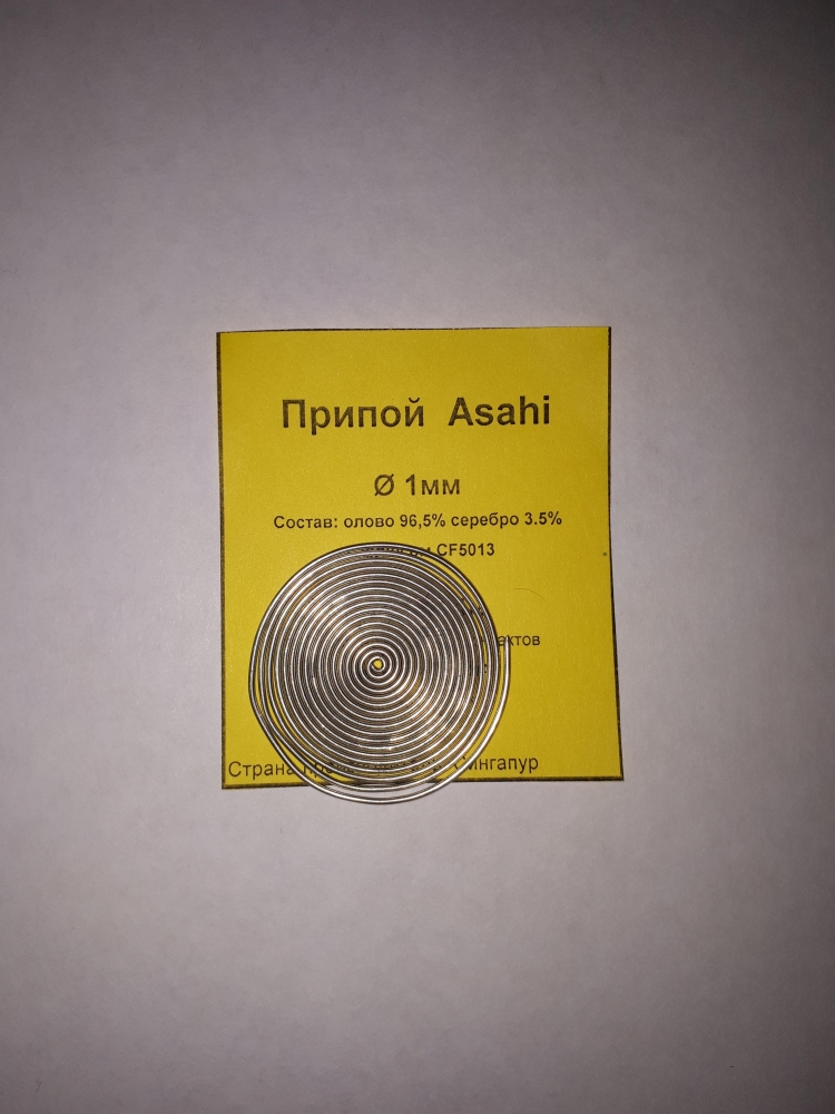 Припой  Asahi олово 96,5% серебро 3.5% с флюсом CF5013 спираль 2м